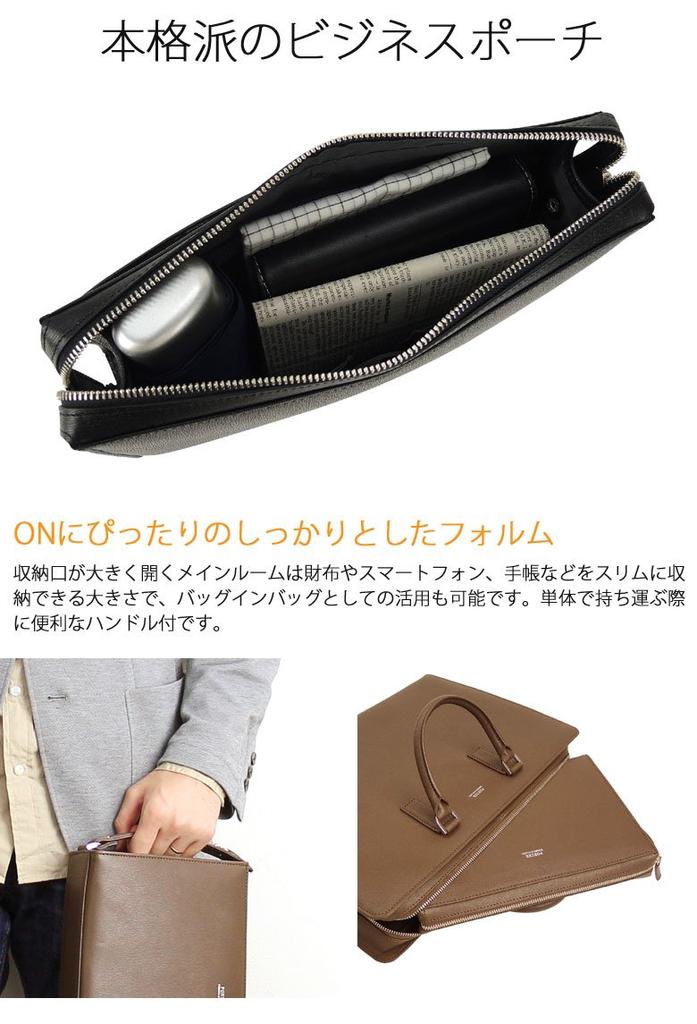 Porter Вторая сумка FLUX [Porter] 197-01508 Черный/10