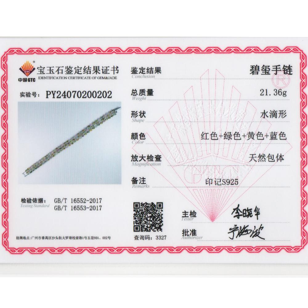 Роскошный разноцветный браслет из натурального турмалина, драгоценные камни с серебром S925, женские украшения для свадеб и юбилеев, подарки