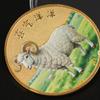 2027 Год Козы Китайский Зодиак Памятная Монета Прочный Металл Счастливый Сувенир для Новогодней Вечеринки Подарок Декор Дома