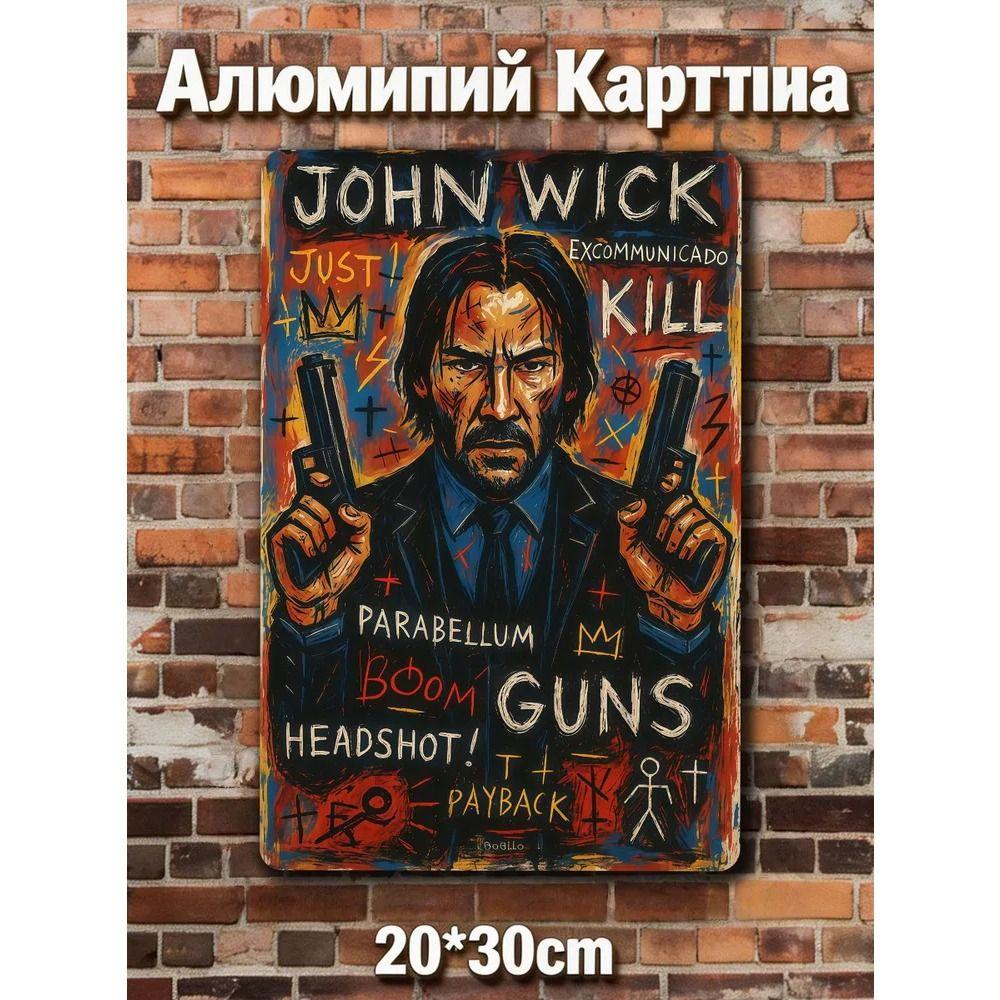 Ретро Металлические Знаки, Настенные Плакаты, Декор Стен, 20x30 см