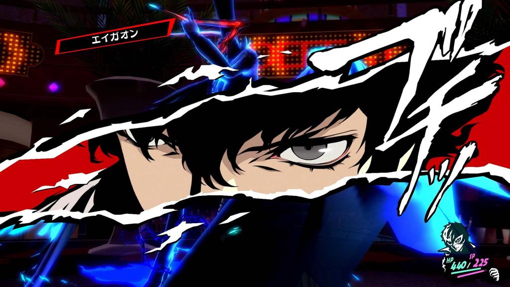 Persona 5 Royal PS5 -