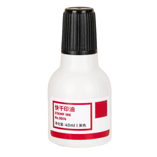 Чернила для штемпельных подушечек, 40 мл, долговечные, яркие цвета, быстросохнущие чернила для штемпельных подушечек для дома, школы, офиса