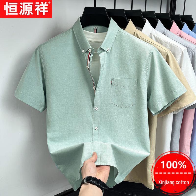 Мужская повседневная рубашка с коротким рукавом Hengyuanxiang, 100% хлопок Синьцзян, не мнущаяся