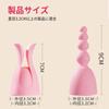 Electric Massager Attachment for Fairy Mini Electric Massager Attachment Vibrator for Nipples of Women, Attachment, G-Spot (Set 2)
