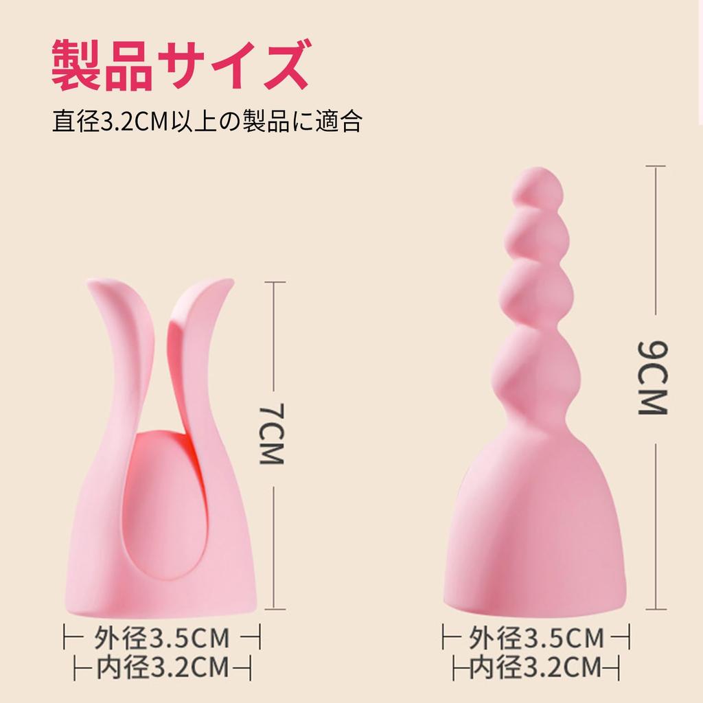 Electric Massager Attachment for Fairy Mini Electric Massager Attachment Vibrator for Nipples of Women, Attachment, G-Spot (Set 2)