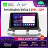 Для Mitsubishi Delica 4 1994 - 2007 Автомобиль Android 14 Интеллектуальная система DSP Стерео 4G Navi GPS WiFi IPS Сенсорный экран Bluetooth