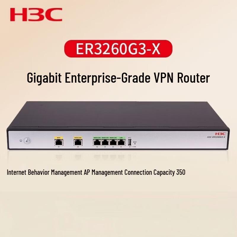 H3C ER3260G3-X Enterprise Gigabit Wired Router