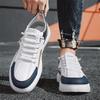 Кеды студенческие молодежные маленькие белые модные туфли мужские 2025 новые весенние мужские туфли кожаный верх повседневные спортивные одинарные туфли