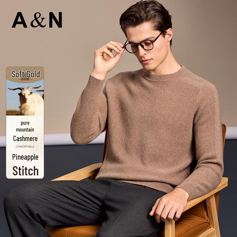 Antonio Men's 100% Pure Cashmere Honeycomb Knit Drop Shoulder Pullover Sweater