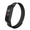 Магнитный Миланский дизайн Запястный ремешок из цинкового сплава для Mi Band 3/4/5/6/7 с шириной ремешка 14 мм
