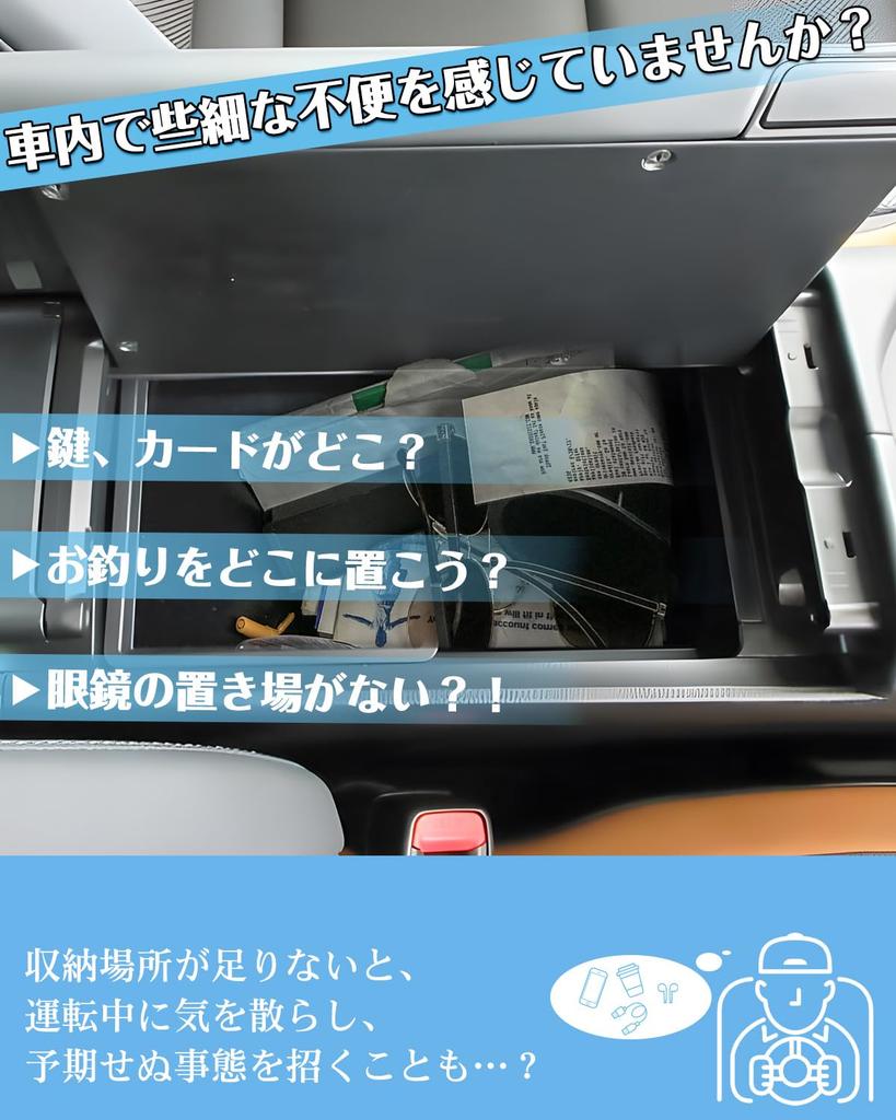 WEIPIN B6AW Improved Side Tray for Nissan Sakura B6AW Type Side Tray Side Tray