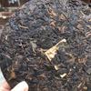 1998 Tong Chang Huang Ji Yuan Cha Aged Ripe Puer Tea Chinese Yunnan Pu Erh 357g
