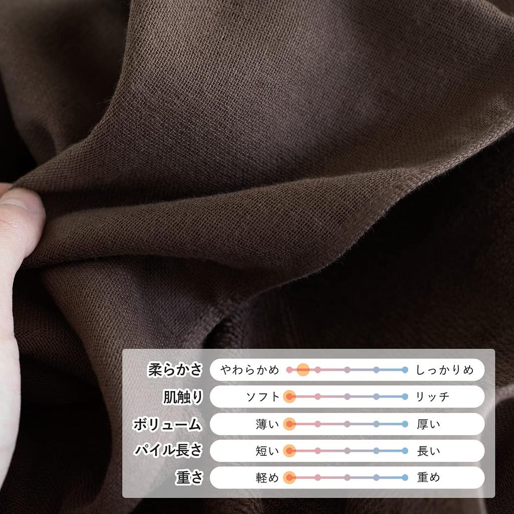 Bloom Gauze Bath Set of Senshu Cotton Japanese-Made Towels, 2, Speed-Dry Towels, Quick-Drying, Lightweight, Thin, 100% (Mocha)