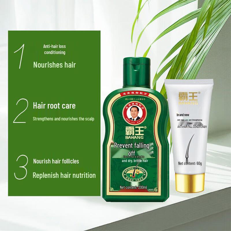 Bawang Anti-Hair Loss Moisturizing & Conditioning Shampoo Set