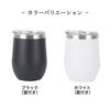 Vacuum insulated tumbler with lid, keeps drinks hot or cold, stainless steel, perfect for camping, large capacity, cute, 350ml, black
