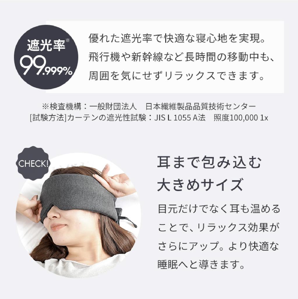 NeyoWell Eye Supervised by a Sleep Blocks Reduces Eye Reduces and Provides a Comfortable and Comfortable Mask, Therapist, Light, Strain, Noise, Sleep.