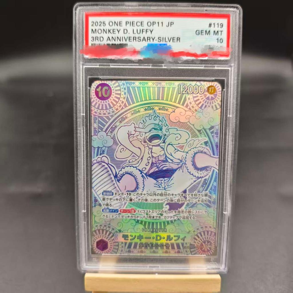 Сделай сам Psa10 2025 ONE PIECE OP11 JPMONKEY D.LUFFY 3-Я ГОДОВЩИНА-ЗОЛОТО Самообладание Собери Подпись Коллекционная Флэш-карточка Аниме Прекрасный Подарок