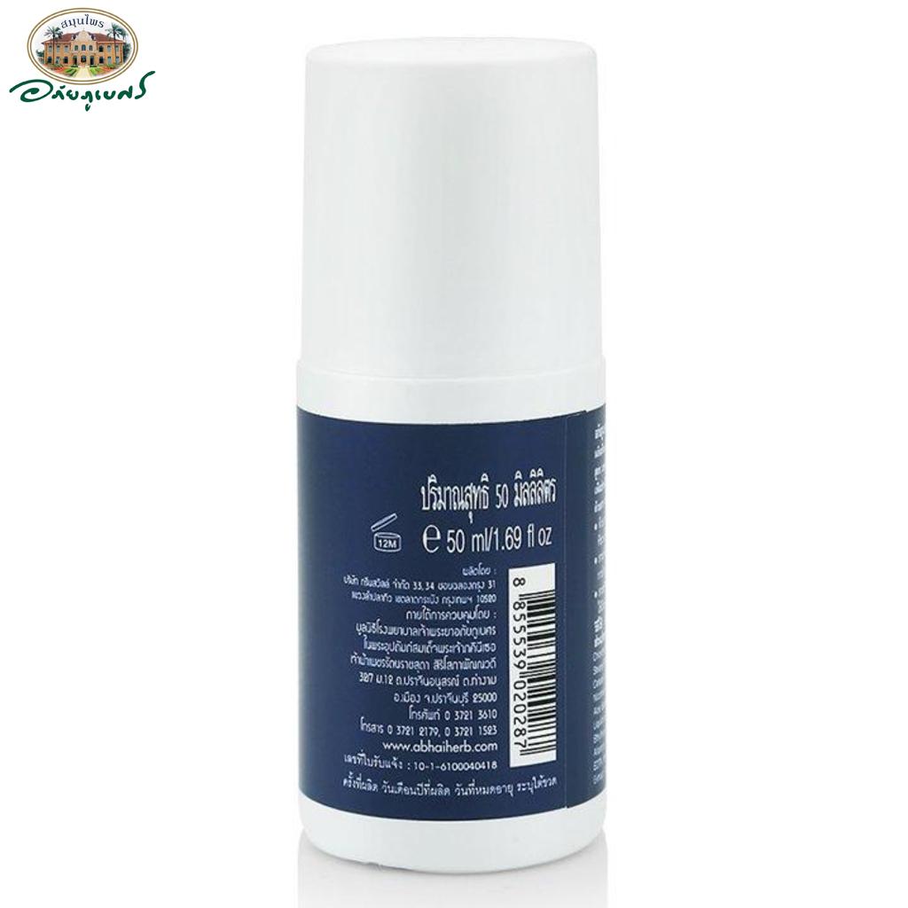 Abhai Herb Safe & Fresh шариковый дезодорант для мужчин, Abhaibhubejhr, 50 г, тайский травяной уход за кожей
