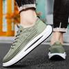 Мужская повседневная обувь, роскошные кроссовки на платформе, теннисные туфли для мужчин 2024 года, удобная парусиновая спортивная обувь для активного отдыха, модная треккинговая обувь
