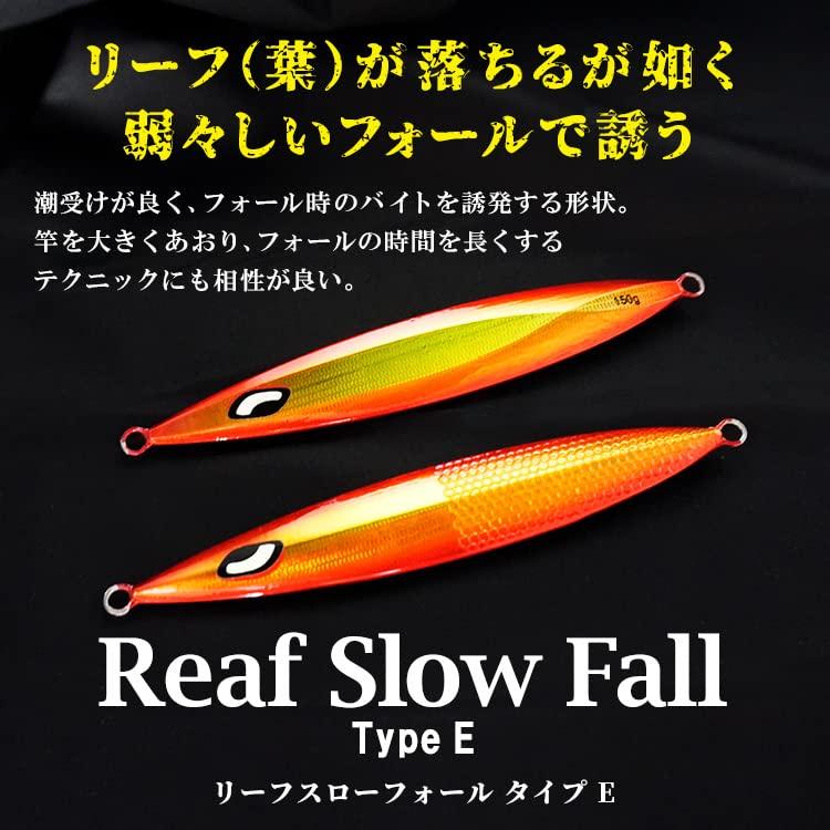 Reef Slow Fall Type E Metal Jig 150g All Colors Set of 7 Lure Jig Jigging Sinker Fishing Equipment Slow Jigging Amberjack Grouper Que Root Fish Rockfish