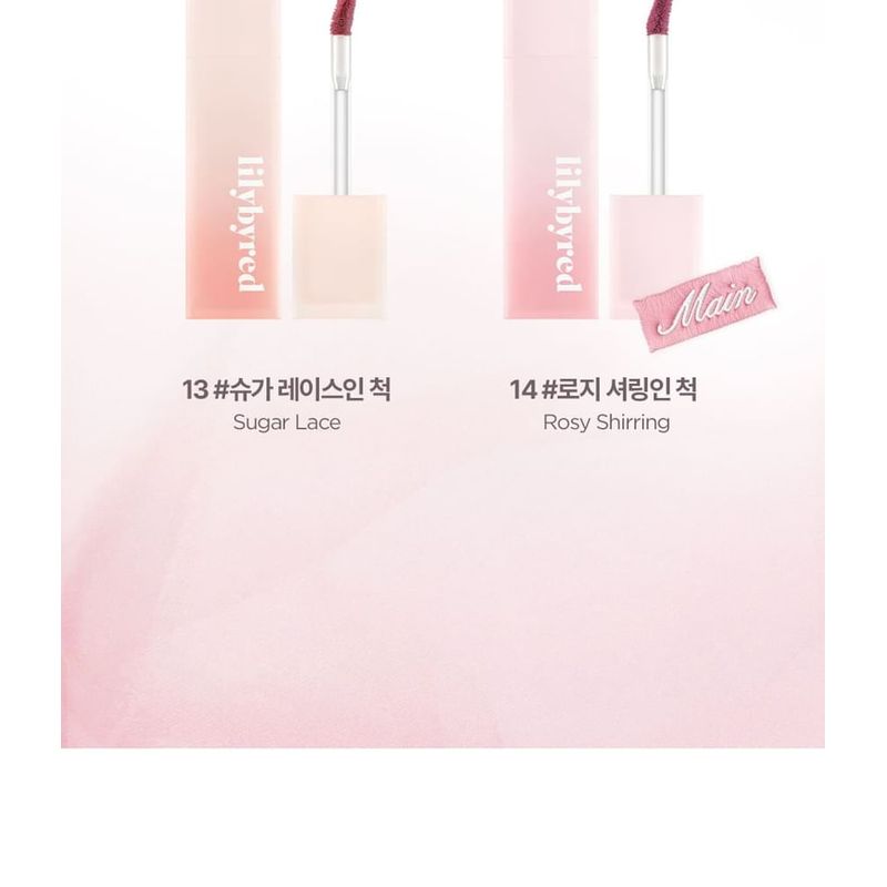 lilybyred Сладкая Лгунья Молочный Тинт Розовая Гардеробная Издание - 2 Цвета