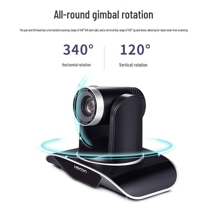 HDCON HT-M10HU 1080P HD Video Conference Camera (CN version)