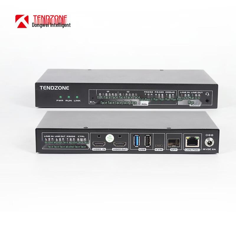 TENDZONE Distributed System Components (CN version)