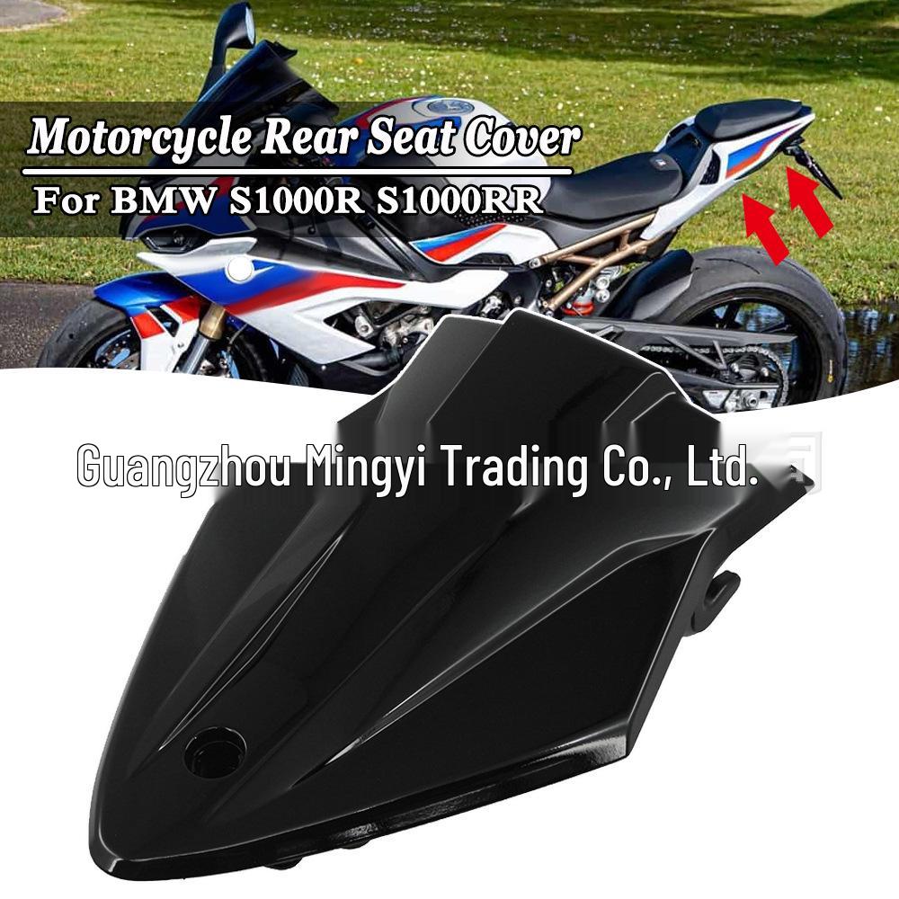BMW S1000R/S1000RR Задний горб Крышка хвоста Подушка сиденья Одноместная крышка сиденья