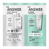 THE ANSWER Super Lamellar Shampoo EX Repair Treatment FOR COLOR DAMAGE Pillow 12ml 12g & (Moisturizing & Smoothing) & (1 Serving)