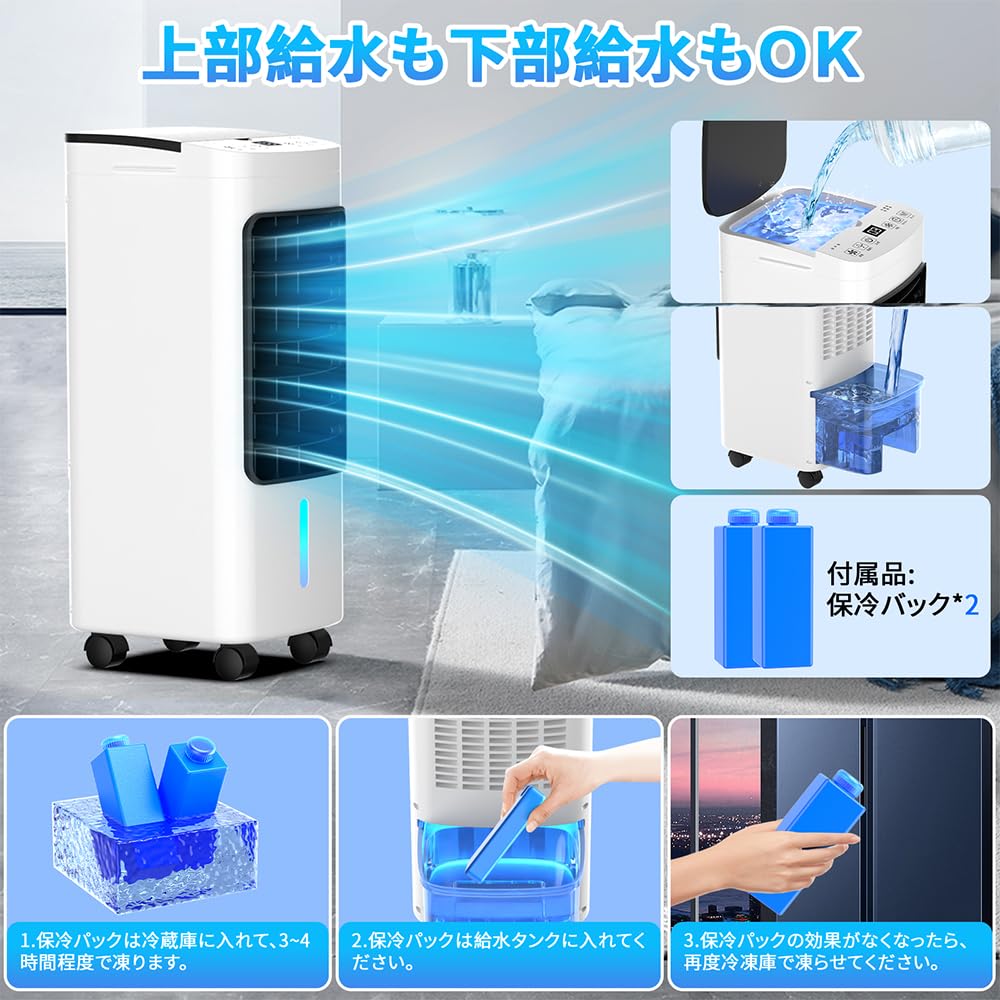 Tophappy Охладитель воздуха в 2025 году 6 л Большая емкость 3 уровня мощного воздуха Влево и вправо Вверх и вниз 3 уровня 3 Таймер Отрицательный ион Ледяная энергия Тепло