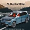 Большая литая модель автомобиля AITO M9 & M7 - Huawei New Energy Детское украшение для автомобиля для мальчиков