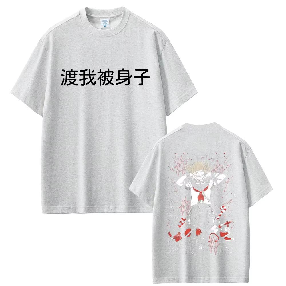 Anime My Hero Academia Toga Himiko Tshirt Unisex Women Casual pure Cotton Vintage T Shirts Unisex Cartoon Unisexga Streetwear