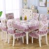 Pink Lace Skirt Chair Cover European Style Wedding Split Dining Chair Cushion Flat Printed Tablecloth Fabric Art Stool Cover