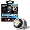 Carmate GIGA LED Fog Light Bulbs for Toyota Corolla Brighter Than Vehicle Inspection Compliant (CARMATE) S2800GS, 6000K, 2800lm, BW581, Alphard,