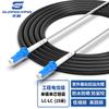 Guanghang Field Deployable Armored Single-Mode Fiber Optic Patch Cable