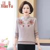 Xiaofu Women's Cheongsam Collar Knit Sweater