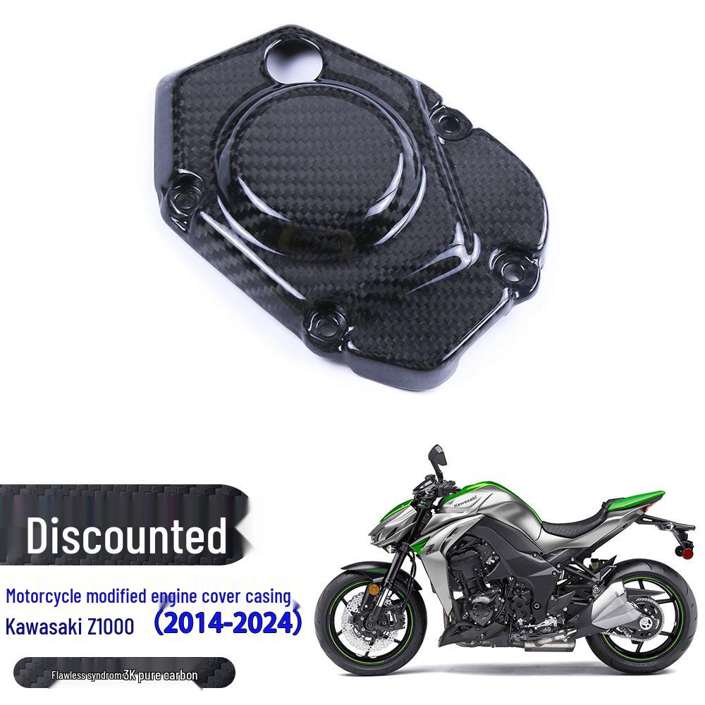 Крышка двигателя из углеволокна Kawasaki Z1000 (2014-2024 гг.) Задняя бабка с зазором