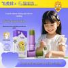 Крем Feihu Purple Grass успокаивающий от зуда 6 г