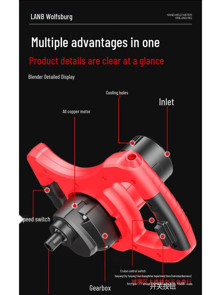 Мощный миксер для шпаклевки, цемента, краски и мяса