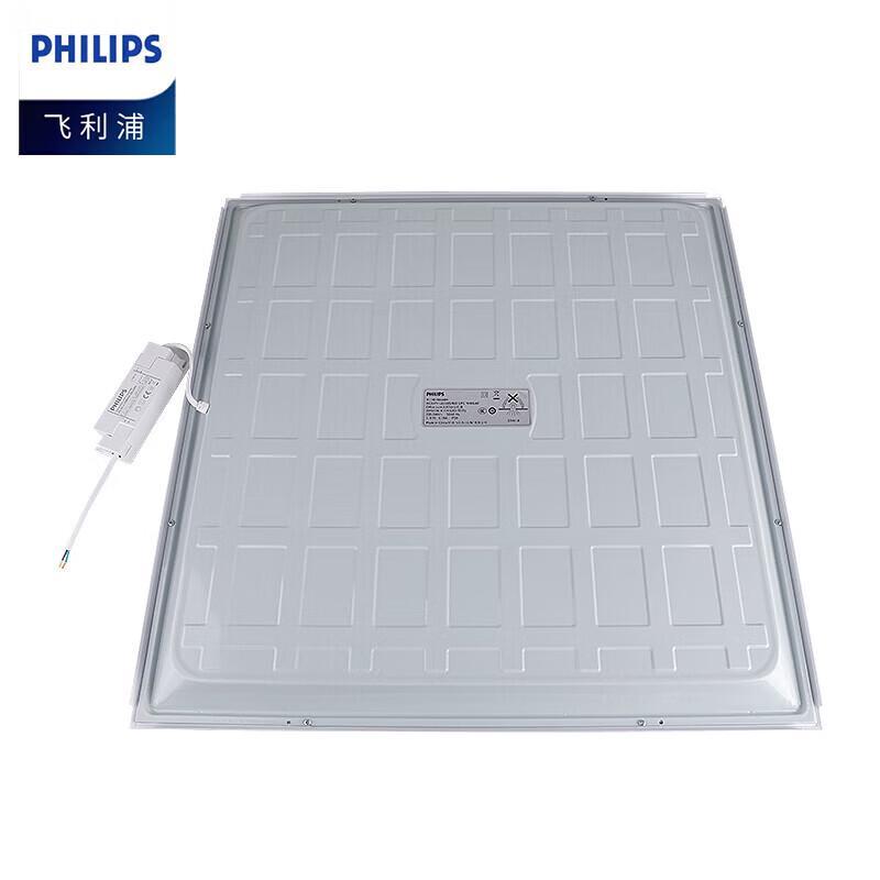 Philips LED Recessed Ceiling Panel Light