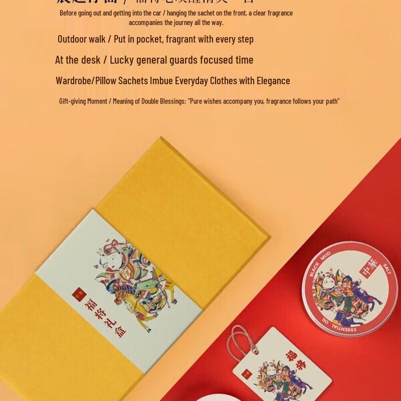 Набор мыла Zhonghua Gift
