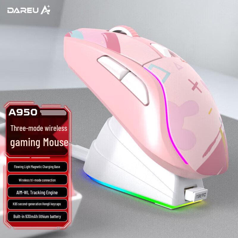 Dareu A950 Трехрежимная RGB Легкая Игровая Мышь с Зарядной Док-станцией
