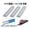 Takara Tomy Plarail Real Class Электропоезд Odakyu Romancecar Серия 3100 NSE