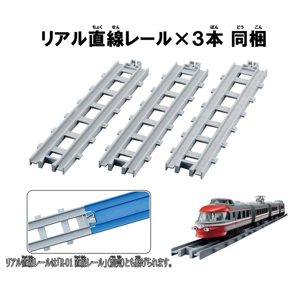 Takara Tomy Plarail Real Class Электропоезд Odakyu Romancecar Серия 3100 NSE