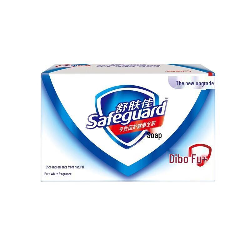 Safeguard Pure White Fragrance Bar Soap