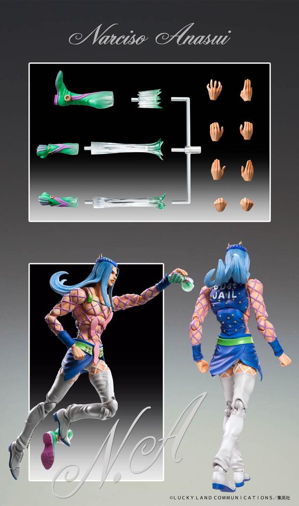 Super Figure Movable Bizarre Adventure Part 6 Stone 155mm PVC ABS Nylon Painted Movable Figure "JoJo's Ocean" "Narciso A" Approx. & &