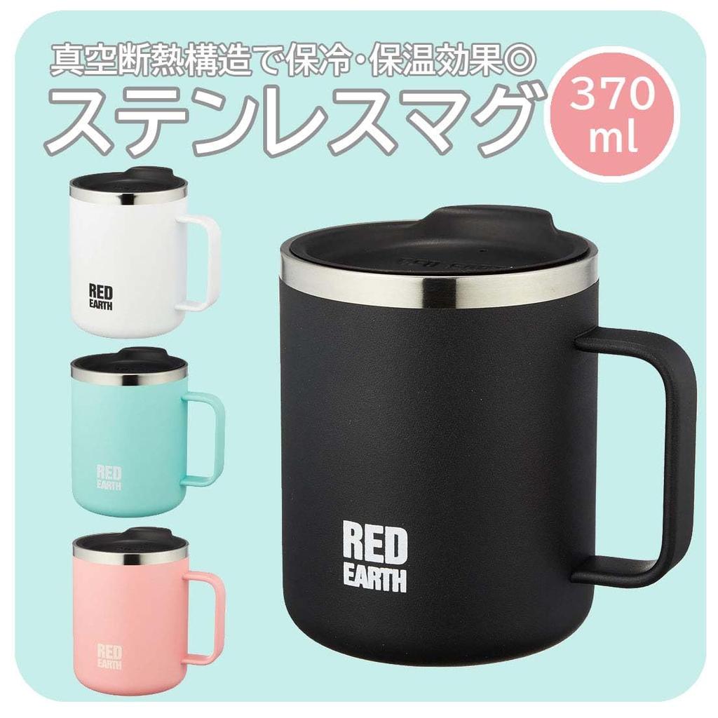 Кружка из нержавеющей стали Ken Onishi RED EARTH, лососево-розовая, примерно H11, размер 8,4 REA-2503