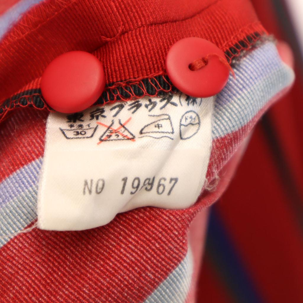 PIERRE BALMAIN 80s 90s Old Striped Pattern Long sleeve shirt Special wing Women Used