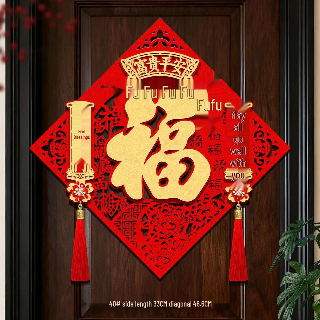 Three-Dimensional Fu Character Door Sticker: 2026 Year of the Horse Spring Festival Flocking Cloth for Front Entrance
