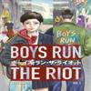 Boys Run the Riot 1 by Keito Gaku Paperback Book 9781646512485